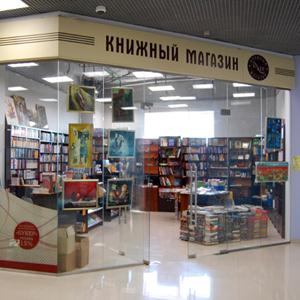 Книжные магазины Монастырщины